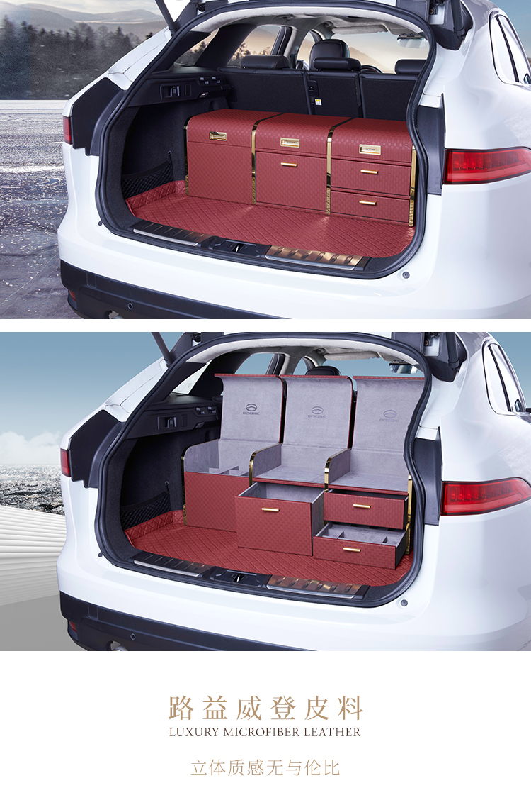 德舒康 dc23003·车载储物箱